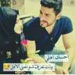 💖💖حبيبة خاااااطبي 💖💖