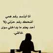 ام جوري 