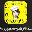 طبخ عبوري