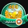 ام ريحانة