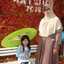 Neng Etty