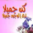 Ayeshah Alsaleh