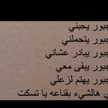 عاشقه المهدي 