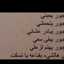 عاشقه المهدي 