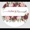 🌷 مطبخ ام ريم و اسراء🌹