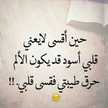 ياسمين الشام