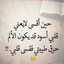 ياسمين الشام