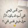 ياسمين الشام