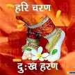 Pummy Verma