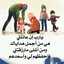 ام البنين