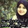 اعتزازي بحجابي