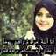 اعتزازي بحجابي