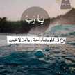 الحارثيه 