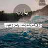 الحارثيه 