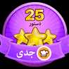 نیلا