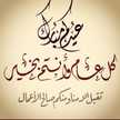 الورده الحمراء