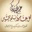 الورده الحمراء