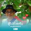 เล็ก เต็กลา