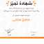مطبخ سلمى