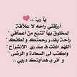 ام عمر