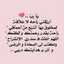 ام عمر