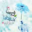 ام ياسين