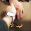 مطبخ شوشه