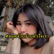 Pharn Chanthira
