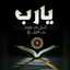 أم عبدالرحمن