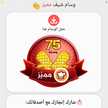 ام رائد 