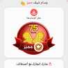 ام رائد 