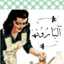 آلبَارُوُنهـْ