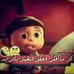 حوراء 😍حوراء 