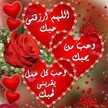 ام قسومي يوسف عثمان