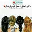 ولويه