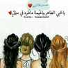 ولويه