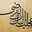 Noha Hegab