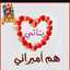 ام مريم و هاجر