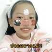 วัชรีพร ทองยิ้ม