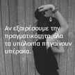 Athina Kazakou