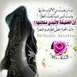 فخر الإسلام