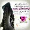 فخر الإسلام
