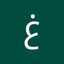غلان و