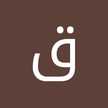 قطر الندى