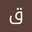قطر الندى