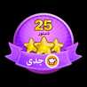 minoo