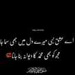 Qurat Ul Ain Ain
