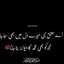Qurat Ul Ain Ain