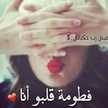 Secretbox Um Alameen