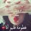 Secretbox Um Alameen